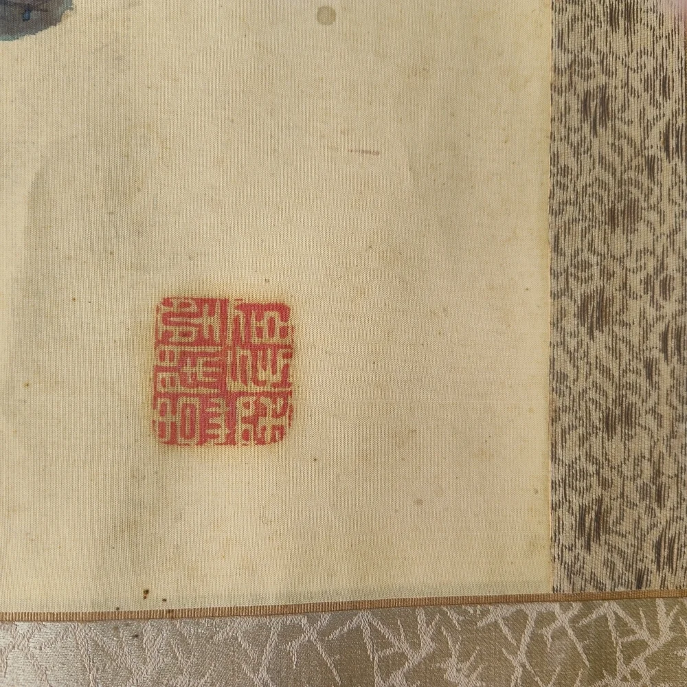 Zhang Xiong (Qing Dynasty) Hand Painted Silk On Paper Scroll, 1878